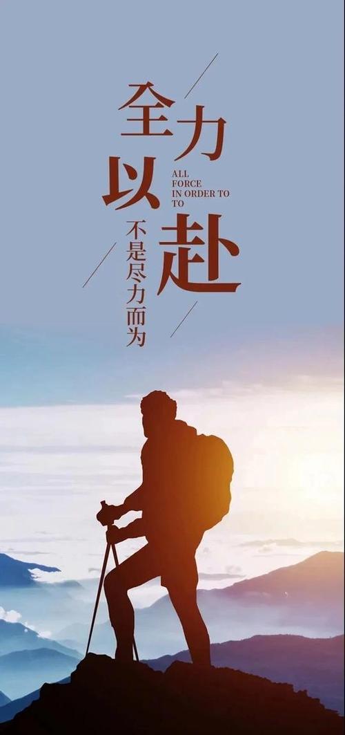 正能量励志的句子经典短句缩略图