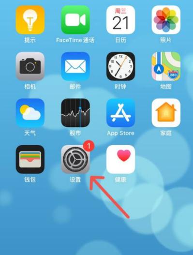 小米手机手写设置键盘不见找不见了缩略图