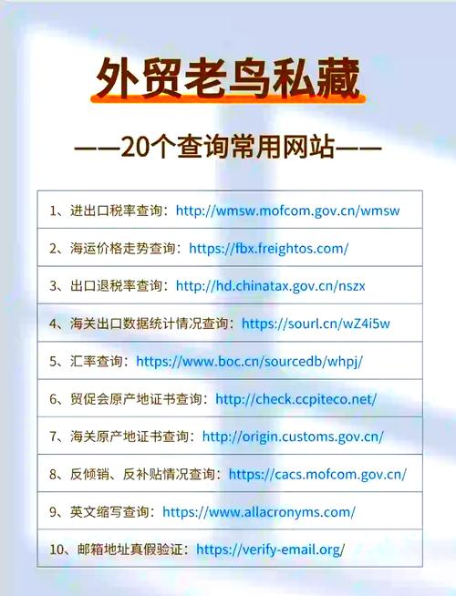 hsck.cc域名更新查询入口