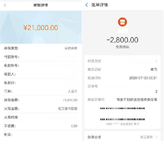自己的支付宝转账到对方支付宝怎么缩略图