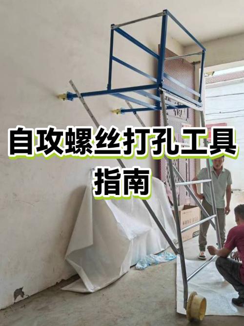自攻螺丝不用电钻怎么拧图标