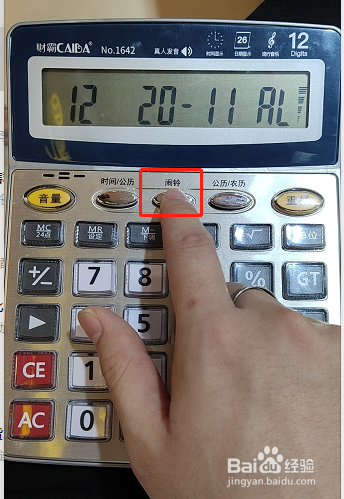 计算器一直响显示8888图标