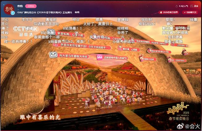 b站怎么找自己发过的弹幕图标