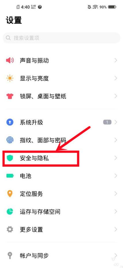vivo底部控制中心不见了