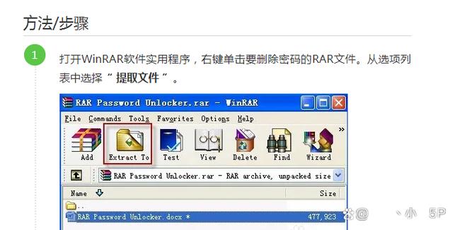 手机里面的压缩包能删吗缩略图
