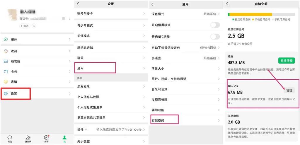 如何在我的世界游戏中隐藏聊天框指令