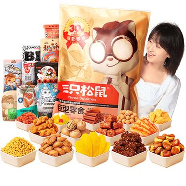 三只松鼠巨型零食里面30包有什么图标