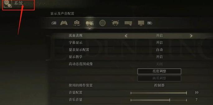 黑手党2决定版手柄怎么设置中文缩略图