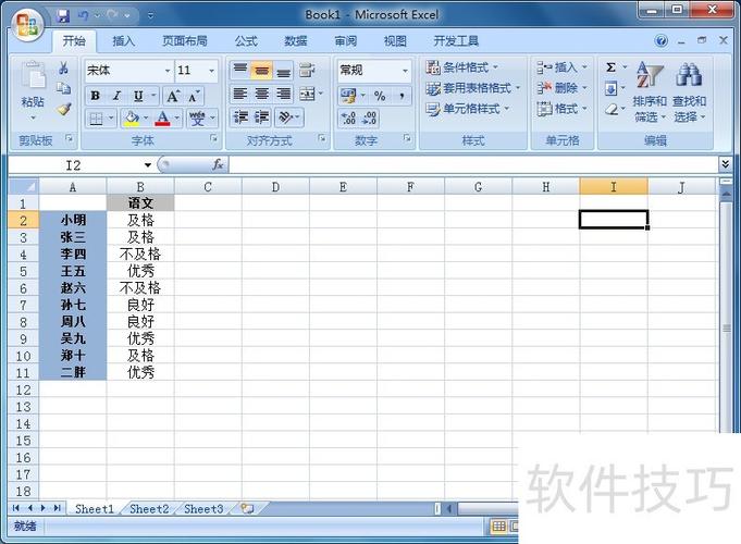 怎么把竖拍的照片变成横排图标