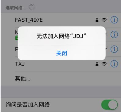 华为手机连不上网但是wifi是好的
