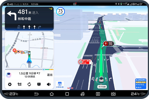 百度地图可以横屏显示吗