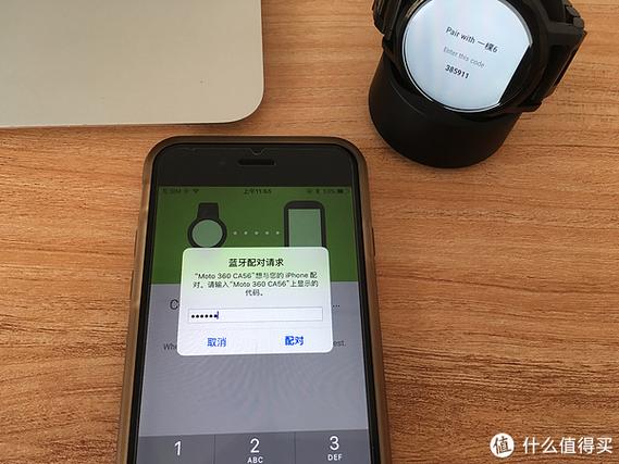 moto360在手机上继续设置图标