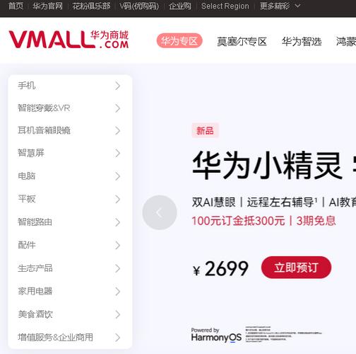 华为实体店和京东价格一样的吗图标