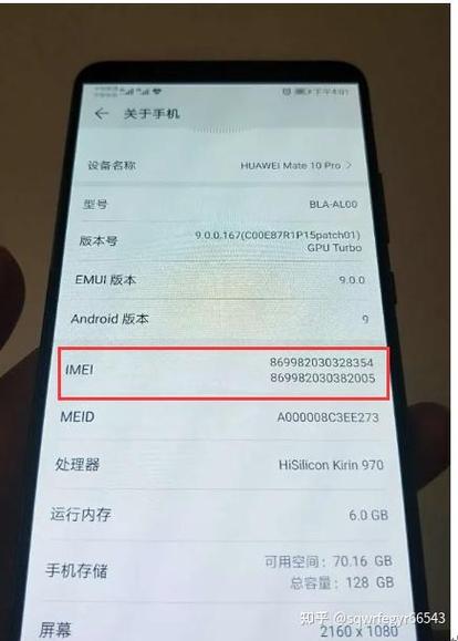 起点读书账号异常怎么解除