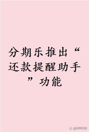 多张建行信用卡如何自动还款游戏截图