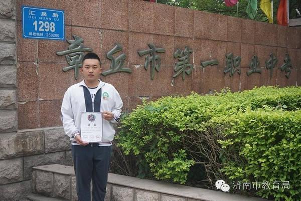 章丘人论坛的点赞数图标