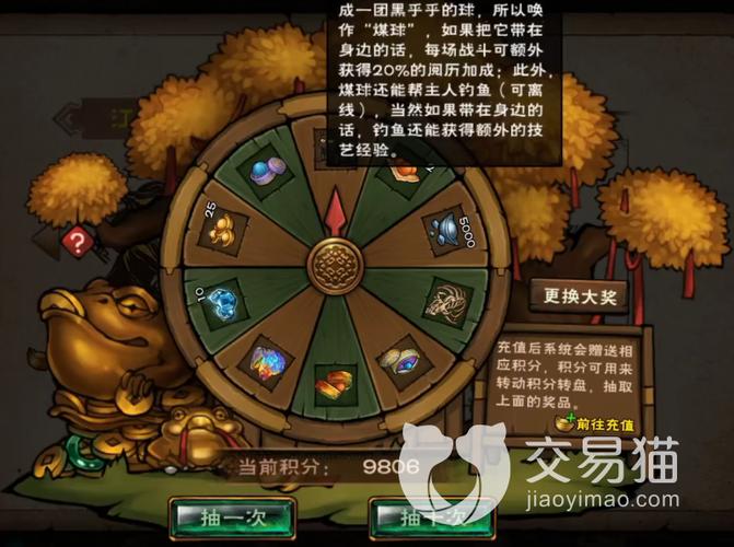 烟雨江湖所有宠物入手方法图标