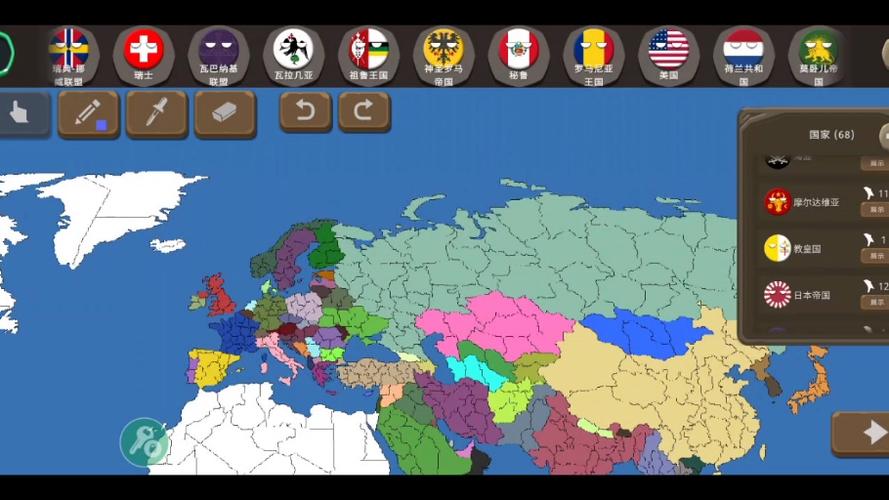 波兰球之战0.7版本更新图标