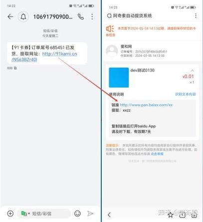 闲鱼买家付款后钱什么时候到账图标