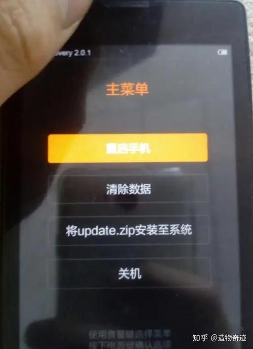 小米手机开不了机怎么办一直显示mi