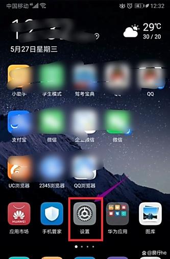 锁屏编辑界面怎么打开图标
