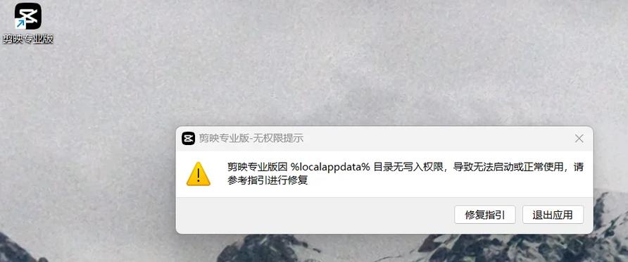 剪映设置了封面导出来后没有了
