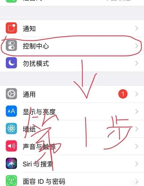 苹果14怎样录屏视频教程图标