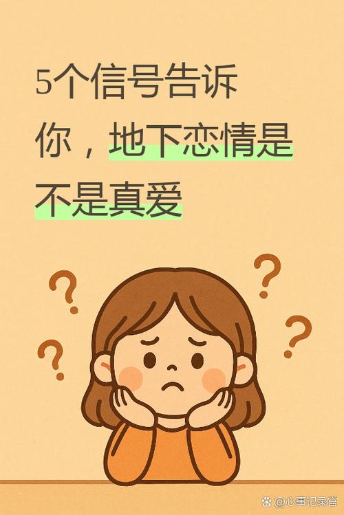 老是想和女朋友在一起怎么办