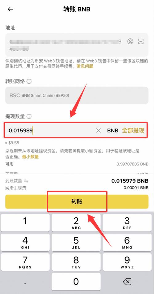我的总资产里面的钱怎么转出来图标