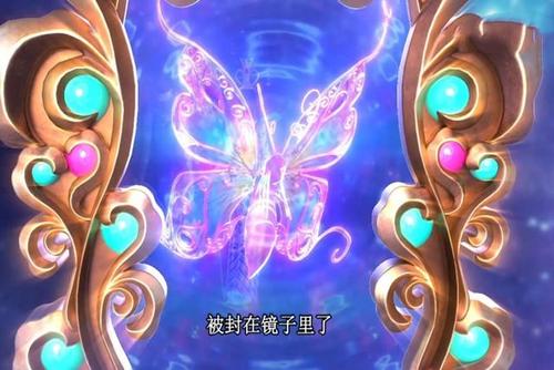叶罗丽灵公主的花铃蝶图标
