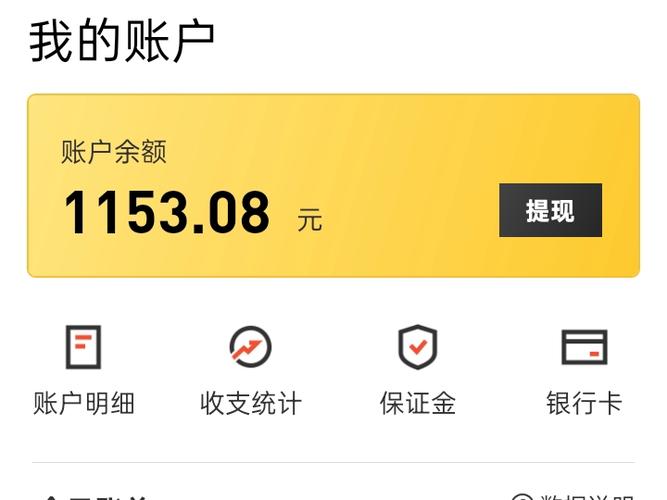 美团众包每天都可以提现吗