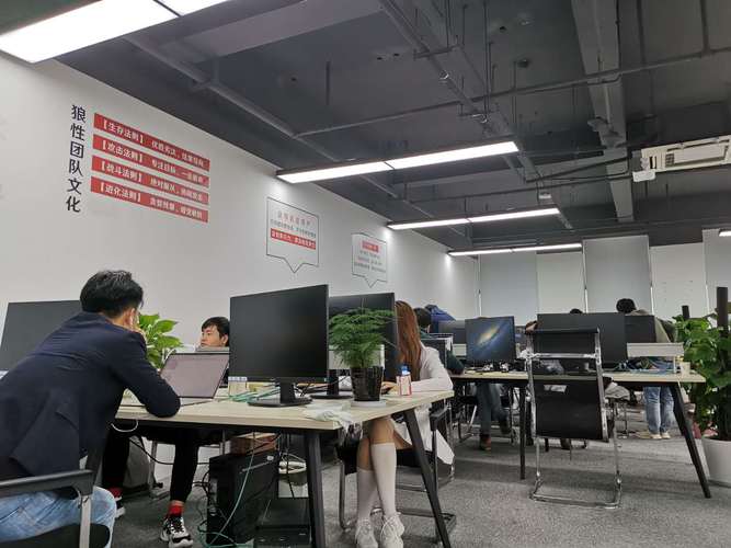 浙江魔方科技有限公司缩略图