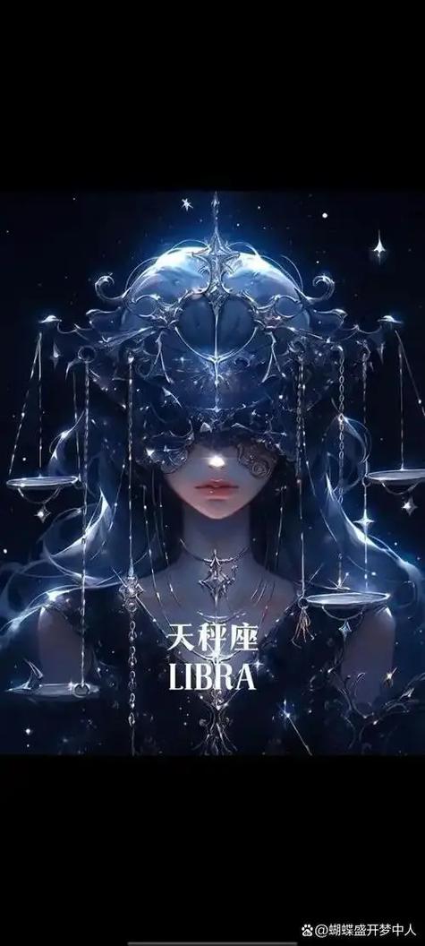 天秤女容易高朝吗图标