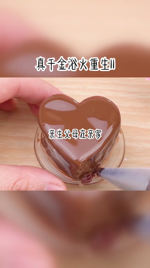 浴火重生恶魔千金归来缩略图
