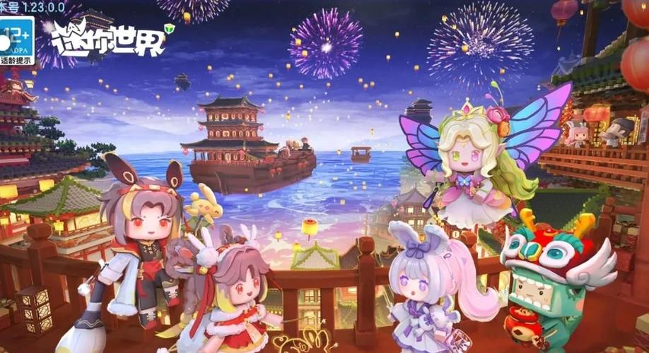 迷你梦幻图标