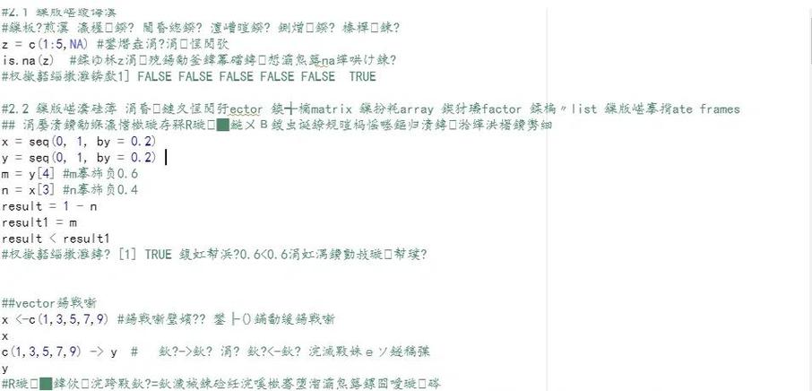 手机日文乱码转换器图标