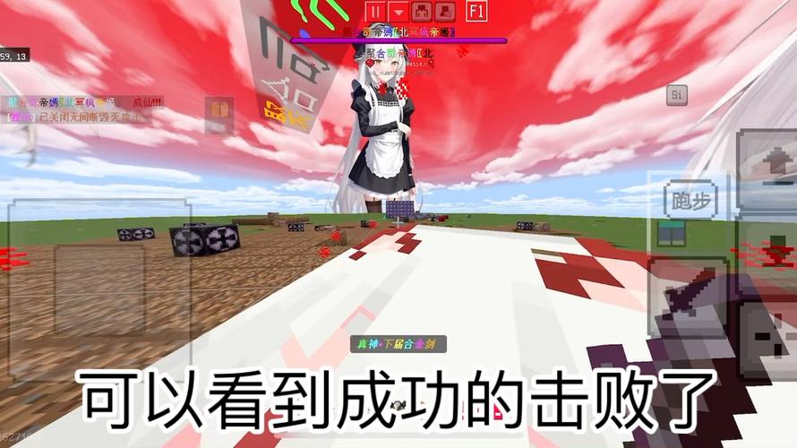 我的世界一击必杀指令剑缩略图