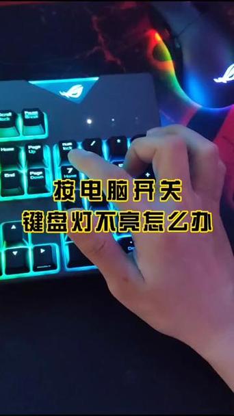 无线键盘灯闪烁不能打字图标