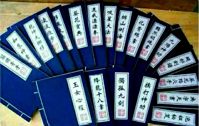 九阳神功和九阴真经选哪个缩略图