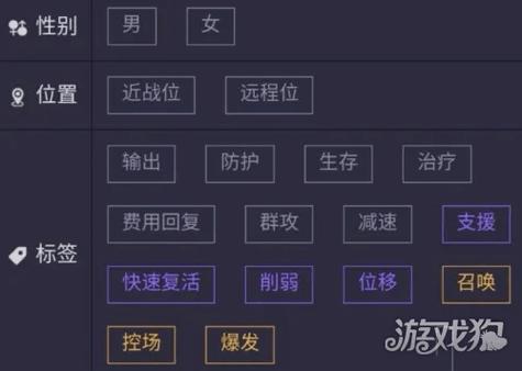 明日方舟wiki计算器