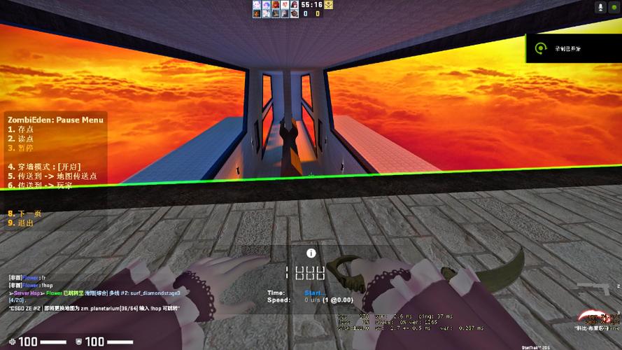 csgo滑翔空中左右摇摆图标