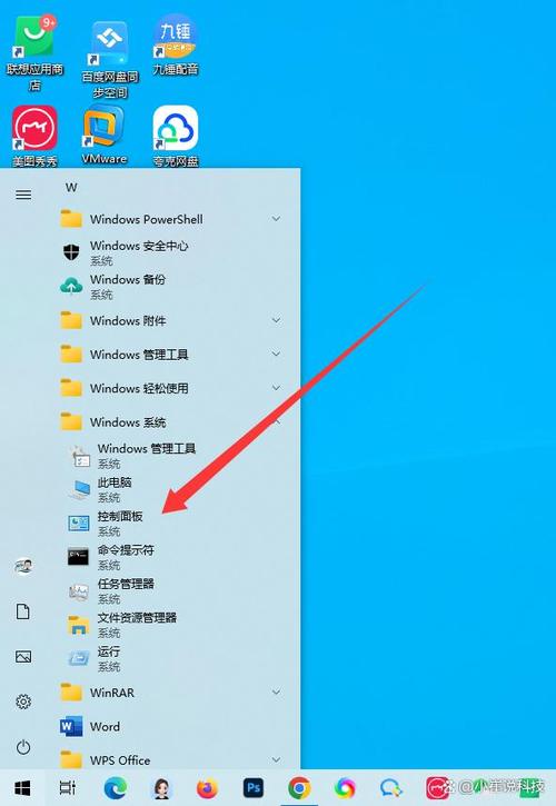 电脑屏保已关闭,但还是会弹出屏保