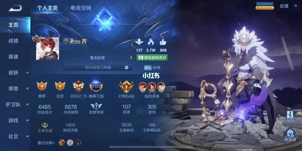 模拟战王者有印记吗图标