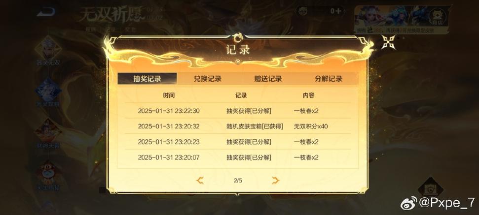 游戏抽奖保底国家规定最新