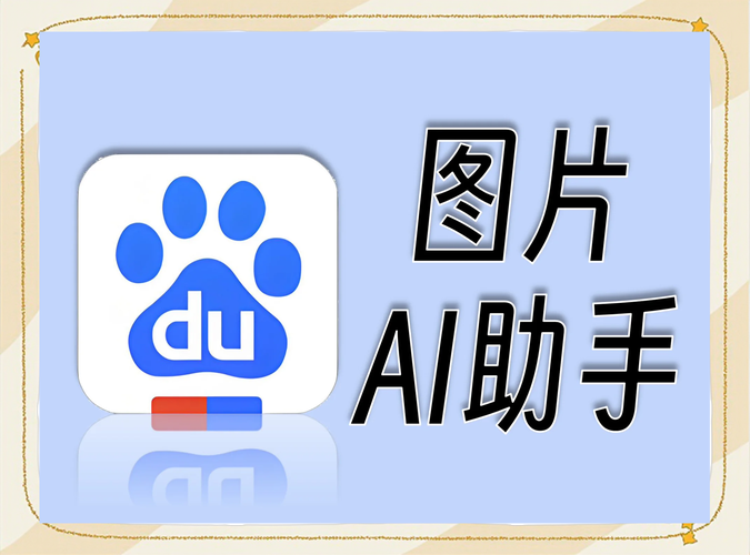 小红书保存图片在哪能找到图标