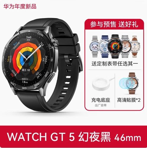 华为智能手表不带手机可以接电话吗缩略图