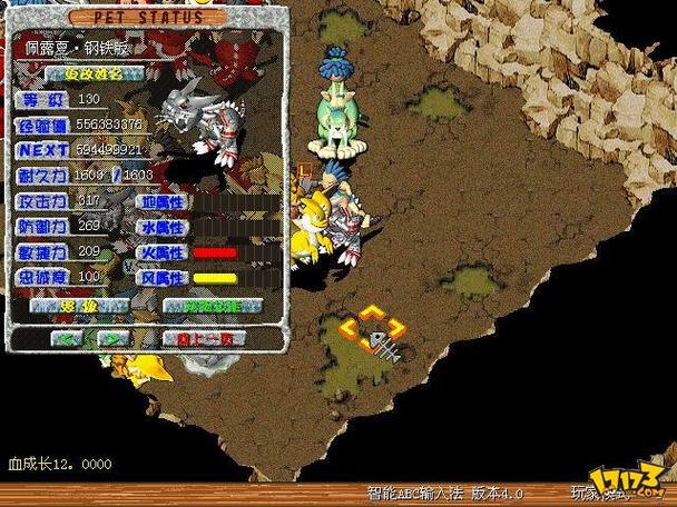 石器时代online破解版