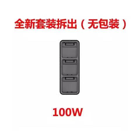 大疆御3充电管家使用教程游戏截图