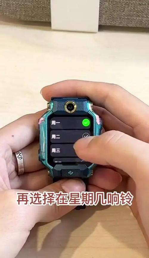 小天才手表屏幕时间怎么设置方法