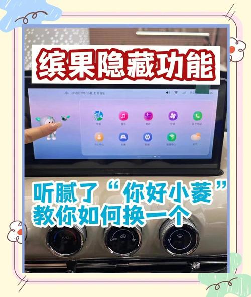 吉利缤越语音唤醒怎么设置